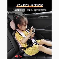 British Next Kids Safety Seat Cushion Car Simple Portable Seat Belt Holder Cushion for Infants and Babies
