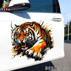 Tiger Car Stickers, Luggage Stickers, Body Scratch Cover, Motorcycle Personalized Graffiti Decorative Stickers