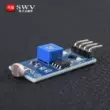 Photoresistor module độ sáng quang điện cảm biến phát hiện ánh sáng công tắc điều khiển ánh sáng 3.3V-5V 3-pin/4-pin