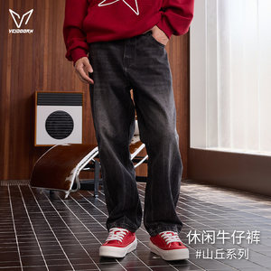 Weixong hill jeans men's 2024 new autumn retro tide sports trousers loose casual straight pants
