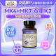 Naturewise platinum bottle genuine official vitamin k2 capsule mk7mk4 coagulation does not contain d3