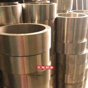 large diameter copper rod Latest Best Selling Praise