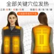 Áo sưởi mùa đông điều khiển nhiệt độ thông minh sưởi ấm bằng điện Áo vest có thể sạc lại áo vest tự sưởi ấm áo sưởi bằng điện cho nam và nữ 