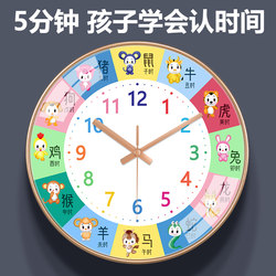 Early Education Silent Wall Clock for Children's Room, Home Living Room Clock, Cartoon Wall Clock, Wall-Mounted Bedroom Clock, No Drilling Required