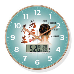 Wall-Mounted Simple Radio Clock, Light Luxury, Suitable for Traditional Chinese Medicine Therapy Centers, Clocks for Beauty Salons, Home Use, Head Therapy, Living Room Decoration, Wall Clock