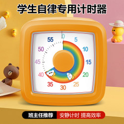 Visual Children's Self-Discipline Tool for Learning and Homework, Timer Reminder, Rainbow Timer, Time Manager