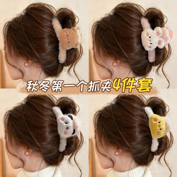 Unique and Beautiful Hair Clip for Women, Large Hairpin for Autumn and Winter, Shark Clip for Updo, Cute Plush Hairpin, Hair Accessory