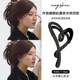 Xu me dazzling Zhao Lusi and Xu Yan's same style grabber for the back of women's head large love hairpin hairpin headdress shark clip
