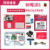 Raspberry Pi 5 Basic Kit (package A) (4gb)