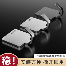 304 Stainless Steel Hooks with Strong Adhesive, No Drilling Required, Heavy-Duty, for Kitchen and Bathroom, Can Be Attached to the Wall Behind the Door, Traceless Adhesive Hooks