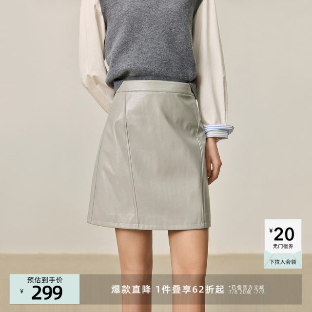 Lily Ole Autumn Female Gram Vintage Bright Facial Leather A -shaped skirt women's models
