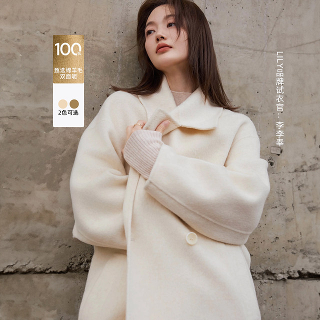 LILY New Winter Women's Clothing 100% Wool Loose Commuting High-end Double-Side Wool Coat Wool Coat