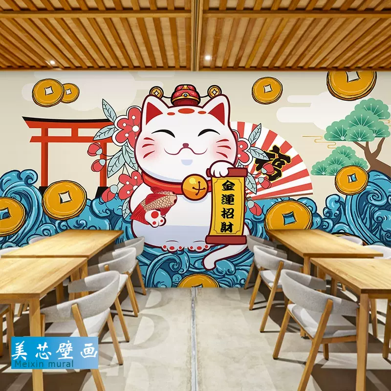 創意卡通招財貓壁紙網紅日料餐飲背景壁畫日式和風壽司