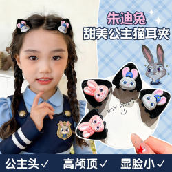Children's Bunny Police Officer Hair Clip, Girls' 3D Cat Ear Hair Clip, 2026 New Style Side Bangs Clip, Forehead Accessory