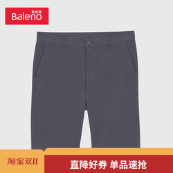 Baleno Men's Wrinkled Basic Casual Shorts