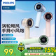 Philips handheld small fan outdoor fan camping portable dormitory silent usb portable radio fan
