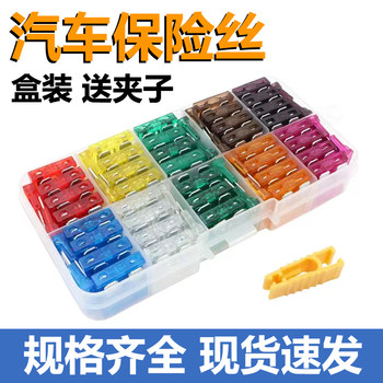 Truck fuse insert car fuse medium 24v heavy truck accessories 5a/10a/15a/20a/25a35a