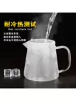 Ấm trà thủy tinh lọc gia đình tích hợp bếp từ chịu nhiệt độ cao công suất lớn chuyên dùng để đun nước pha trà và tách nước trà ấm trà sứ bộ ấm trà đẹp cao cấp thanh lương Ấm trà - Bộ ấm trà