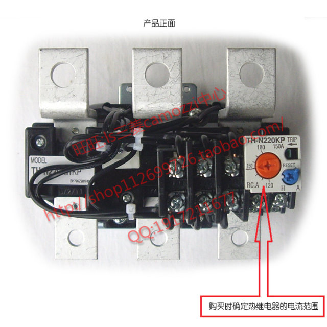 Mitsubishi MITSUBISHI thermal overload relay TH-N220RHKP