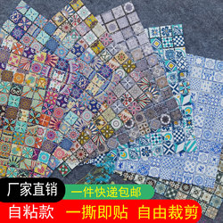 Retro Small Tiles Glass Mosaic Tiles Self-Adhesive Living Room Background Wall Decoration Tv Background Wall Self-Adhesive Wall Stickers