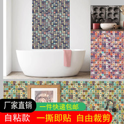 French Retro Small Tiles Glass Mosaic Tiles Self-Adhesive Living Room Background Wall Decoration Tv Background Wall Self-Adhesive