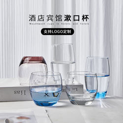 ins Toothbrushing and Mouthwash Cups for Couples, Accessible Luxury, High-End Hotel and Guesthouse Exclusive Glass Cups, Guest Room and B&B Toothbrush Cups