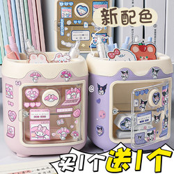 Cute Piggy Pen Holder for Children, Girls, Elementary School Students, Desktop Stationery Organizer, Desk Pen Box, Pen Holder, Refrigerator Pen Container, Creative Decoration for Girls