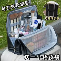 Free Mirror! Standable Makeup Bag for Women, Large Capacity, Portable, Attachable to Suitcase, Travel Handbag with Compartments, Waterproof, Non-Collapsible, 2026 New Model, Cosmetics and Toiletries Storage Bag, Stationery Pencil Case