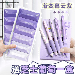 Gradient Color Correction Tape for Students, High-Value Affordable Pack for Girls, Large Capacity, Non-Peeling Correction Tape, Special Correction Tape for Elementary and Middle School Students, Traceless Erasing and Error Correction Tape