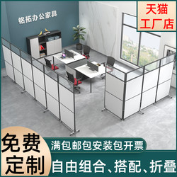 Office Mobile Partition Wall Aluminum Alloy Foldable Factory Workshop Folding Fence Movable Partition Panel
