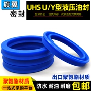 Vòng đệm chữ O thủy lực loại Y/UN loại polyurethane UHS10/14/18/22/30/40/50*5/6/8