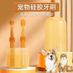 
Pet Silicone Nano Silver Toothbrush and Toothpaste Set Does Not Hurt Teeth for Cats and Dogs Brush Teeth Cleansing Removes Bad Breath Oral Cleansing