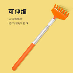 Cat Teaser Wand Toy, Cat Massage, Interactive Boredom Relief, Scratching, Tickling, Cat Grooming Tool, Retractable Comb, Hair Brush