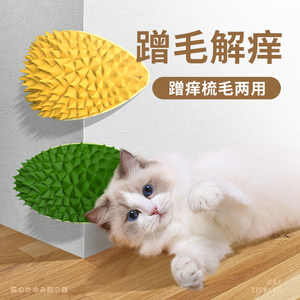 
Durian itch comb, cat corner comb, self-stimulating tool to relieve boredom, face rub, cat scratching board comb, cat pet supplies
