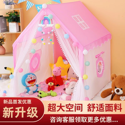 Triangular Children's Tent Indoor Small Boys and Girls Princess Castle Home Playhouse Toy House Secret Base