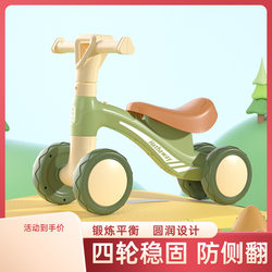 Infant Twist Car, Children's Balance Car, 1-3 Years Old, Can Sit and Slide, Toy Car, Baby Four-Wheel Walking Car