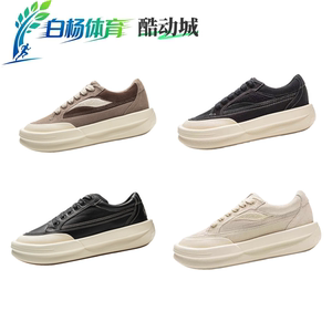 China Li Ning Kung Fu YANG comfortable non-slip lifestyle shoes for men and women AZGU015-1