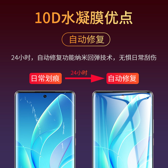 Suitable for Honor 60 mobile phone film Huawei Honor 60pro tempered ...