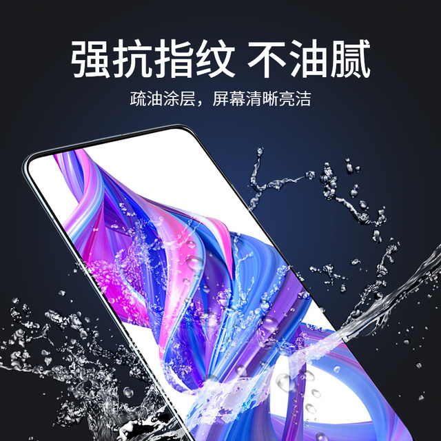 Suitable for Huawei Honor 9X Water Condensation Tempered Film 9Xpro ...