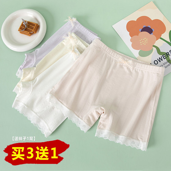 Girls' safety pants anti-exposure summer thin children's leggings girls' insurance pants baby underwear two-in-one