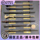 Beijing Universal Studios purchasing Harry Potter Hermione Park Interactive Magic Sension Magic Maglona Dumbledore
