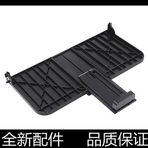 Applicable to HP 1007 1008 carton front door cover HP 1106 1108 1102 printer into the paper bracket board
