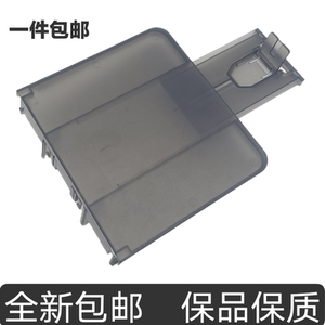 Applicable to HP226 225 202 Paper pallet M225dW Cardboard M226dn out of paper baffle
