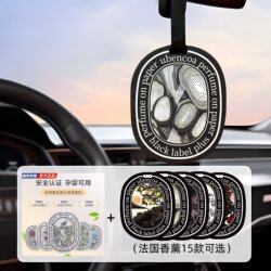 Car Fragrance Tablets, High-End, Long-Lasting Fragrance, Odor Removal, Car Fragrance Diffuser, Non-Irritating, Car Fragrance Pendant, Car Fragrance Tablets