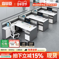 L-Shaped Desk Staff Station Simple Modern Single Six-Person Screen Deck Office Staff Desk and Chair Combination