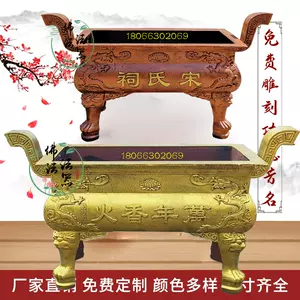 香炉大号特大号- Top 500件香炉大号特大号- 2024年4月更新- Taobao
