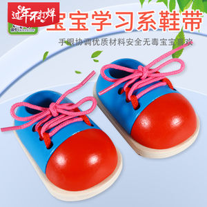
Children's practice tied and put on shoelaces early education teaching aids kindergarten baby educational toys life self-care ability training