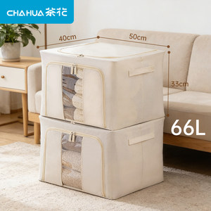 
Camellia storage box household down jacket Oxford cloth bagna box clothing wardrobe quilt organizing box underwear and pants