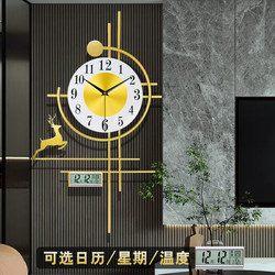 High-End Luxury Clock Wall Clock for Living Room 2025 New Creative Clock Simple Modern Elegant Wall-Mounted No Drilling Required