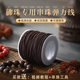 
Bracelet elastic rope Buddhist beads special line wear-resistant cultural and play handheld pendants high-strength bracelet replacement bead-wrap thread
